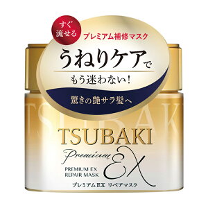TSUBAKI coL v~AEX yA}XN 180g(wApbN g[gg C _[WPA)