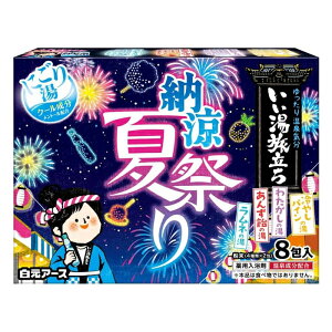 A[X  [ɂ蓒čՂ 8( N[^Cv 4 g[z)