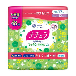 剤 GG[ i` 甧 Rbg100% y₩ zpeBCi[ 17cm 10cc 48(zCi[ ARpbh e)