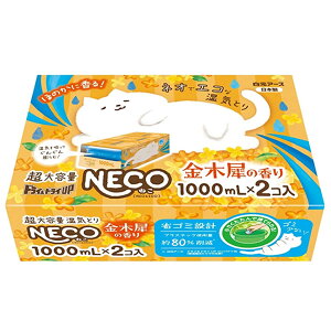 A[X hC&hCUP NECO ؍҂̍ 1000ml 2( CƂ e  N[[bg ʔ)