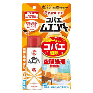 ����{�����e KINCHO �R�o�G���G���_�[ 80�v�b�V�� 38ml(��ԏ��� ������ �E���� �R�o�G�쏜 �X�v���[ �����v�b�V��)