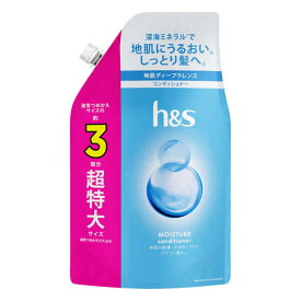 [P&G]h&s モイスチャーコンディショナー 詰め替え 920g(超特大 かゆみ パサつき フケ 地肌の乾燥)