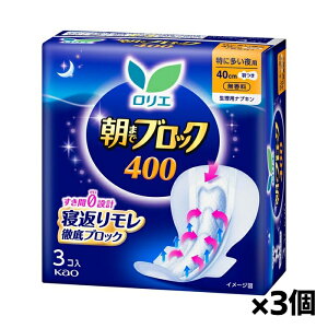 [ԉ]G ܂ŃubN400 ɑp 40cm H 3 x3(p ivL QԂR)