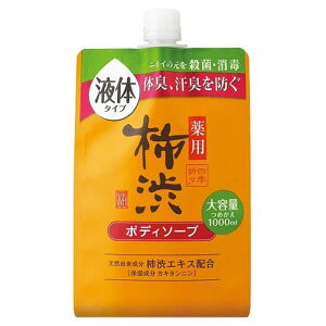 [F]lG܁X p `a{fB\[v t̃^Cv lւp VgX̍ 1000ml [򕔊Oi] (̏L L E  ێ {fBEHbV)