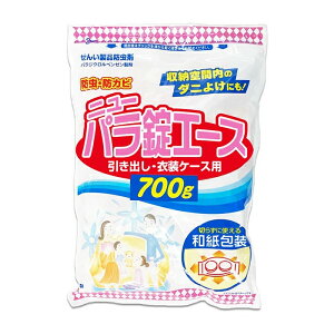 CIP~J j[pG[X oEߑP[Xp 700g(񂢐ih hJr _j)