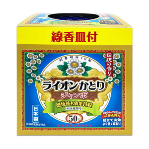 CIP~J CIƂ W{ 50 `̍ Mt(hp򕔊Oi  {)