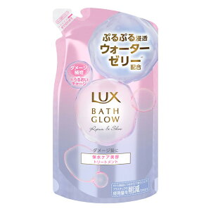 [���j���[�o]LUX(���b�N�X) �o�X�O���E ���y�A&�V���C�� �g���[�g�����g �l�֗p 350g (�c���� �ې��P�A �_���[�W��C)