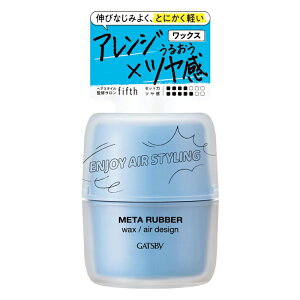 [}_]GATSBY(Mcr[) ^o[ bNX GAfUC 65g (wAbNX Y c p[})