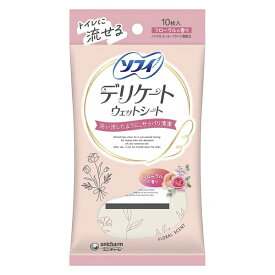 【ゆうパケット配送対象】[ユニチャーム]ソフィ デリケートウェットシート フローラルの香り 10枚入り(トイレに流せる デリケートゾーン 拭きシート)(ポスト投函 追跡ありメール便)