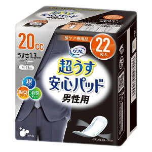 [uhD]t  Spbh jp 20cc 23cm 22(傢CɂȂ pA  A L)