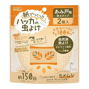 y䂤pPbgzΏہzEGER łnbJ̒悯2 ݌˗p 2(\^Cv VR nbJ Rh)(|Xg ǐՂ胁[)