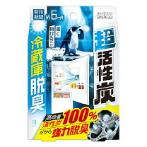 楽天市場】herb relax 冷蔵庫の通販