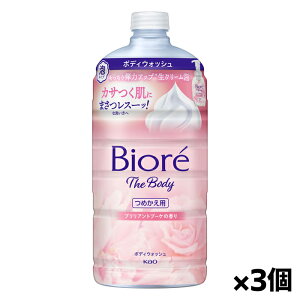 [ԉ]rI U {fB A^Cv ؂₩ȃuAgu[P̍ lւ 780ml x3(e {fB\[v Ԃ̔ɂ _ Aŏo)