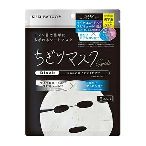 y䂤pPbgzΏہz[KIREI FACTORY]}XN03 Black  5(XLPA GCWOPA  tFCXpbN pbN)(|Xg ǐՂ胁[)