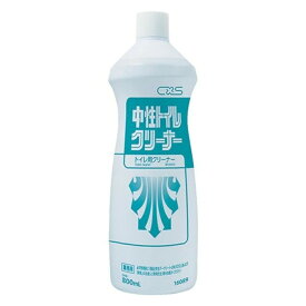 シーバイエス 中性トイレクリーナー 800ml(トイレ洗剤 清掃 洗浄 除菌)