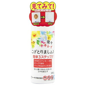 g[N Ƃ܂ 180g(RQ IHNbLOq[^[ ܓ ₩ )