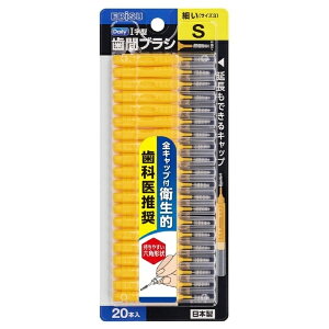 y䂤pPbgzΏہz[GrX]fC[ Lbvt I^ ԃuV S 20{ (ԃuV I[PA Zp`  ׂ TCY3)(|Xg ǐՂ胁[)