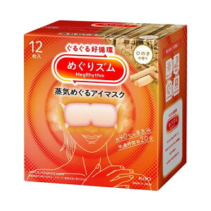 [ԉ]߂Y C߂ AC}XN Ђ̂̍ 12(jp ڂ̔ bNX C 20 |^Cv sDz)