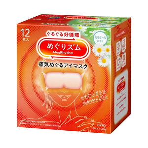 [ԉ]߂Y C߂ AC}XN J~[̍ 12 (jp ڂ̔ bNX C 20 |^Cv sDz)