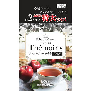 PbgΌ em[Y AbveB[̍ _ l 800ml(ߗޗp  ₳)