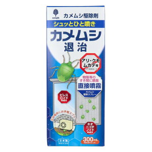 [Ize]JVގ Xv[^Cv { 300ml(쏜 ovꏊɂЂƕ sQ)