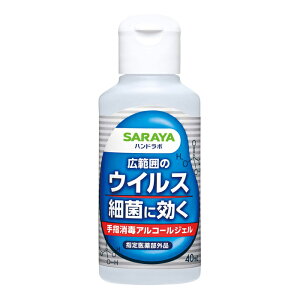 y䂤pPbgzΏہz[Tnh{ w nhWF VS gїp 40ml [򕔊Oi](wŃAR[ ׋ ECX  WF^Cv)(|Xg ǐՂ胁[)
