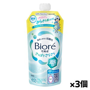 [ԉ]rIu ς肳炳 {fBEHbV O[VgX̍ lւp XpEgpE` 320ml x3(Ԃɂg 炳pE_[z _)