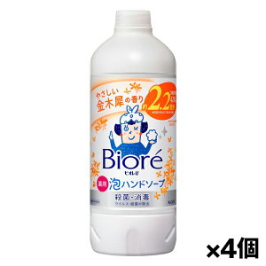 [ԉ]rIu p Anh\[v ؍҂̍ lւp 430ml x4[򕔊Oi](􂢐 E  e _ JTJT蔧ɂ)