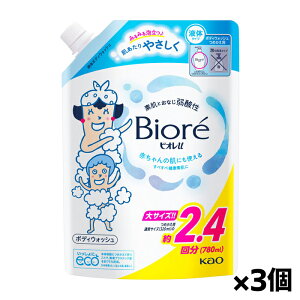 [ԉ]rIu v[ {fBEHbVtbVt[̍ lւp XpEgpE` 780ml x3(e _ Ԃɂg t̃^Cv)