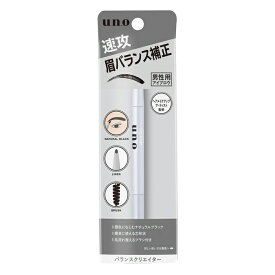 【ゆうパケット配送対象】[ファイントゥデイ]uno ウーノ バランスクリエイター 0.3g(男性用アイブロウ 眉 ナチュラルブラック)(ポスト投函 追跡ありメール便)