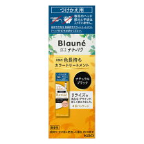 楽天市場】リライズ 白髪用髪色サーバー リ・ブラック ふんわり仕上げ 
