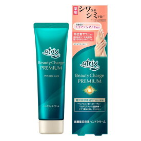 【ゆうパケット配送対象】[花王]アトリックス ビューティーチャージ プレミアム シワ改善 ハンドジェルクリーム 60g (ハンドクリーム 保湿 乾燥対策 うるおい)(ポスト投函 追跡ありメール便)