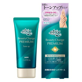 [花王]アトリックス ビューティーチャージ プレミアム トーンアップ ハンドクリーム 無香料 60g(ハンドケア 保湿 乾燥対策 うるおい)