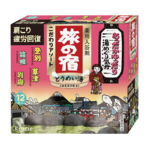 [�N���V�G]���̏h �������A�\�[�g ��p������ �Ƃ��߂��� 12�����(���򐬕��z�� ������ ��J��)[��򕔊O�i]