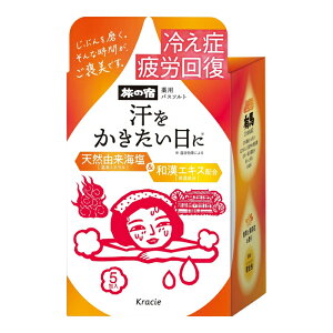 [�N���V�G]���̏h ��p�o�X�\���g �������� 5�����(������ �₦�� ��J�� ��������)[��򕔊O�i]