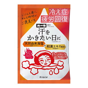 �y�䂤�p�P�b�g�z���Ώہz[�N���V�G]���̏h ��p �o�X�\���g �������� 35g(1��)(������ �₦�� ��J�� ��������)[��򕔊O�i](�|�X�g���� �ǐՂ��胁�[����)