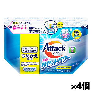 [ԉ]A^bNZZbgp[ ߂p 700gx4(l  􂽂 ^Cv Y܏_ܓ)