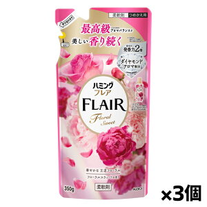 [�ԉ�]�n�~���O �t���A �t���[�����X�E�B�[�g�̍��� �l�ւ��p 350g x3��(�_��� ���葱�� �R�� �h�L �ы� �Ód�C�h��)