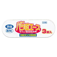 【ゆうパケット配送対象】[ライオンケミカル] ニューパラ錠エース 洋服ダンス用 詰め替え 3個入(繊維製品…