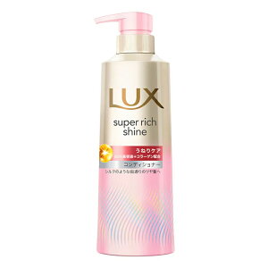 [���j���[�o]LUX ���b�N�X �X�[�p�[���b�`�V���C�� �X�g���[�g�r���[�e�B�[ �R���f�B�V���i�[ �{�� 400g(���˂�P�A �R���[�Q���z�� �|���v)