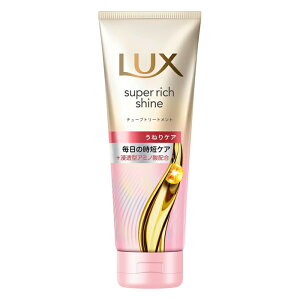 [���j���[�o]LUX ���b�N�X �X�[�p�[���b�`�V���C�� �X�g���[�g�r���[�e�B�[ ���˂�P�A�`���[�u�g���[�g�����g 150g(�c���� �Z���^�A�~�m�_�z��)