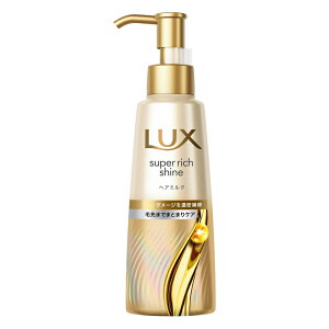 [���j���[�o]LUX ���b�N�X �X�[�p�[���b�`�V���C�� �_���[�W���y�A ��C�w�A�~���N 100ml(�Z����C �ѐ�P�A �V�A�o�^�[�z��)