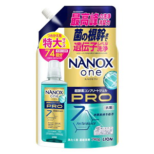 [���C�I��]NANOX one �i�m�b�N�X���� PRO �߂��� ���� 740g(����p��� �t�̐�� ���������N��̐����L��)