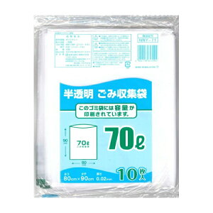 ���{�Z���H�� �e�ʕ\�L ���������ݑ� 70Lx10������ NNY-71