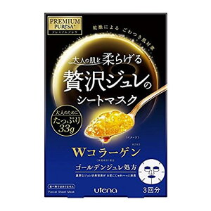 ウテナ プレミアムプレサ ゴールデンジュレマスク コラーゲン 33g×3枚入