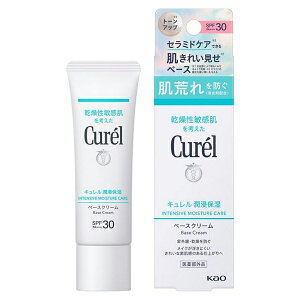 y䂤pPbgzΏہzԉL UVN[ SPF30 30g (L Ă~ UV  q ێ h O΍ ObY UV΍ TXN[ UVPA UVJbg L N[)(
