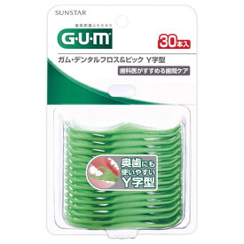 ▼クーポン配布中▼GUM ガム デンタルフロス＆ピック Y字型 30P