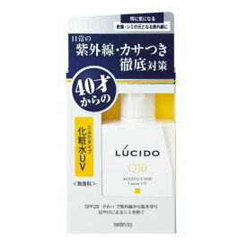 ルシード 薬用 UVブロック化粧水100ml (LUCIDO) (医薬部外品)