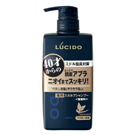 ルシード 薬用スカルプデオシャンプー 450ml (LUCIDO) (医薬部外品)