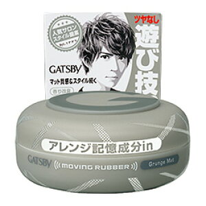 GATSBYiMcr[j[rOo[ OW}bg 80g (wAPA Y jp  wAX^CO)